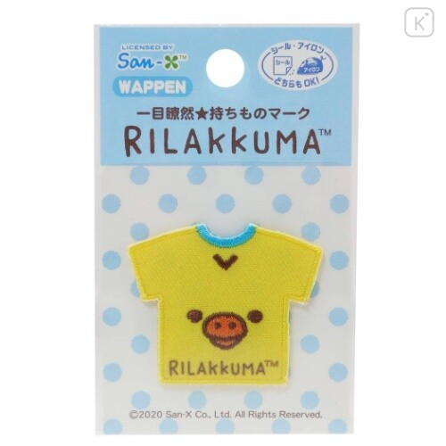 Japan San-X Rilakkuma Iron-on Applique Patch - Kiiroitori T-Shirt - 1