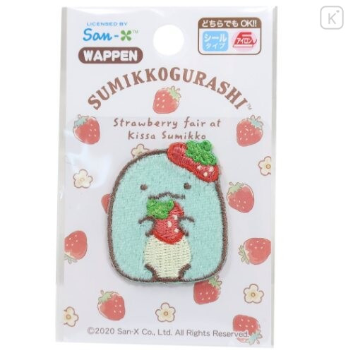 Japan Sumikko Gurashi Embroidery Iron-on Applique Patch - Tokage Strawberry - 1