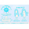 Japan Sanrio Hooded Towel - Pochacco / Music - 7