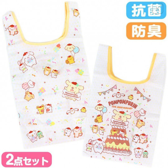 Japan Sanrio Eco Bag 2pc Set - Pompompurin / 25th Anniversary White - 1