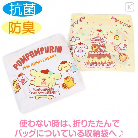 Japan Sanrio Eco Bag 2pc Set - Pompompurin / 25th Anniversary White - 4