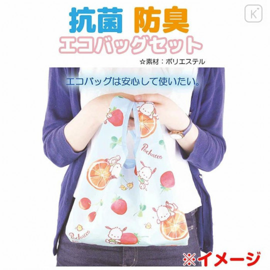 Japan Sanrio Eco Bag 2pc Set - Pompompurin / 25th Anniversary White - 6
