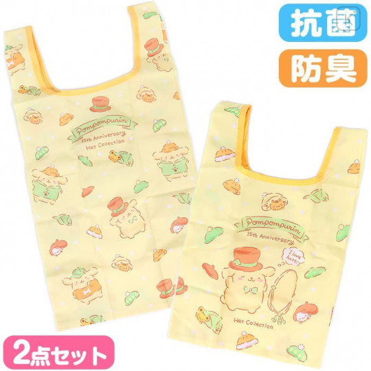 Japan Sanrio Eco Bag 2pc Set - Pompompurin / 25th Anniversary Yellow - 1