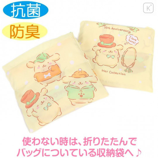 Japan Sanrio Eco Bag 2pc Set - Pompompurin / 25th Anniversary Yellow - 4