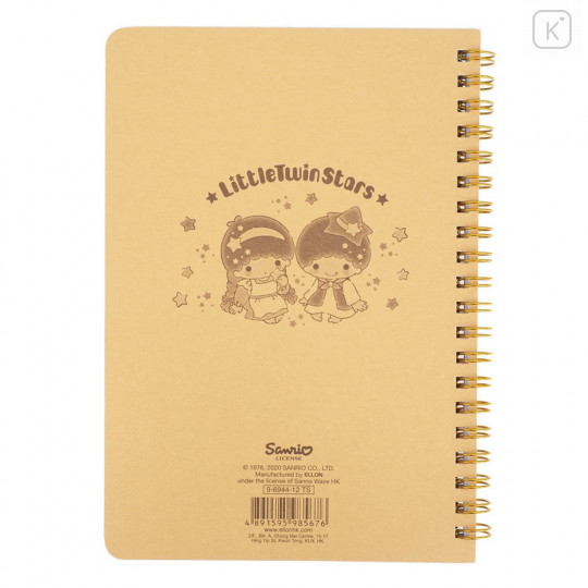 Sanrio B6 Twin Ring Notebook - Little Twin Stars - 2