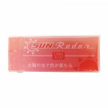 1pcs Seed Sun Radar Eraser Translucent Color Changing Plastic Eraser for  Pencils Cleaning Japanese Stationery School A6691