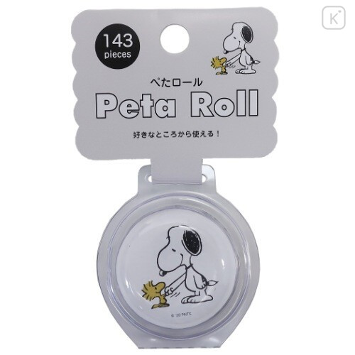 Japan Peanuts Peta Roll Washi Sticker - Snoopy / Pose - 1