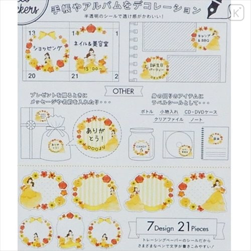 Japan Disney Tracing Deco Stickers - Belle & Flower - 5
