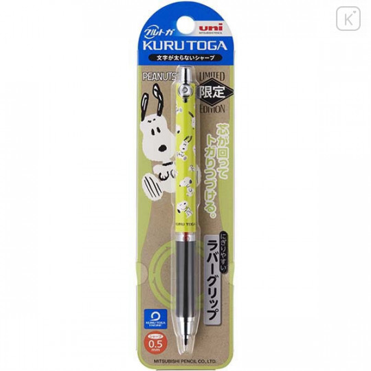 Japan Peanuts Kuru Toga Rubber Grip Mechanical Pencil - Snoopy / Jump - 1