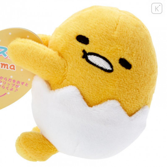 Japan Sanrio Mascot Clip - Gudetama - 3