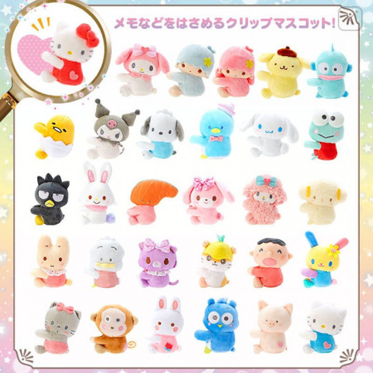 Japan Sanrio Mascot Clip - Cheery Chums - 4