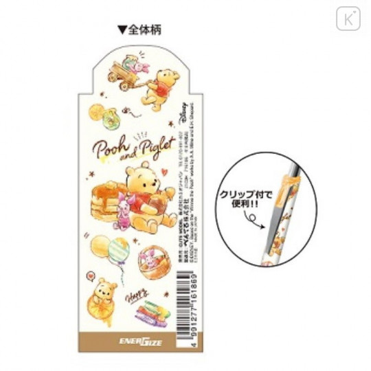 Japan Disney EnerGize Mechanical Pencil - Winnie The Pooh - 2