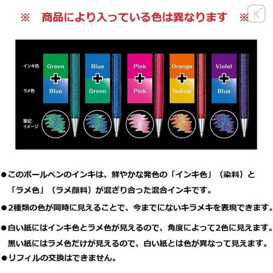 Japan Disney Hybrid Dual Metallic Gel Pen Set - Princess Ariel - 3