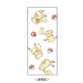 Japan Pokemon Jetstream 3 Color Multi Ballpoint Pen - Pikachu : Flyer - 2