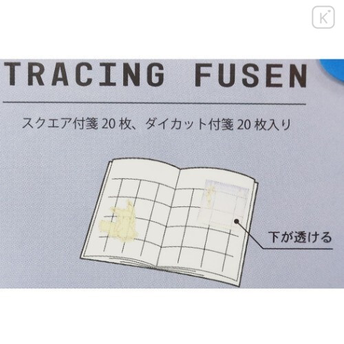 Japan Pokemon Tracing Fusen Sticky Notes - Pikachu - 4