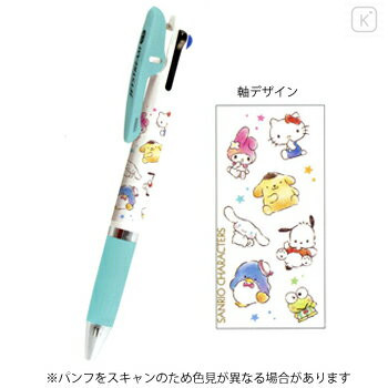 Japan Sanrio Jetstream 3 Color Multi Ball Pen - Sanrio Family - 1