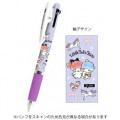 Japan Sanrio Jetstream 3 Color Multi Ball Pen - Little Twin Stars - 1