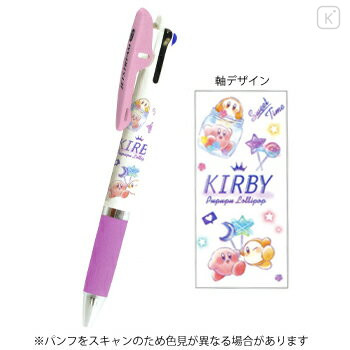 Japan Kirby Jetstream 3 Color Multi Ballpoint Pen - 1