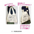 Japan Sanrio Canvas Shopping Bag (L) - Hello Kitty - 2