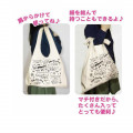 Japan Sanrio Canvas Shopping Bag (L) - Little Twin Stars - 2