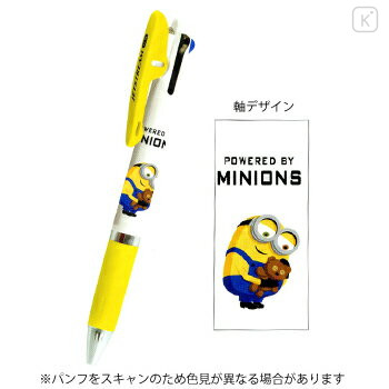 Japan Minions Jetstream 3 Color Multi Ballpoint Pen - Bob - 1