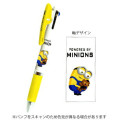 Japan Minions Jetstream 3 Color Multi Ballpoint Pen - Bob - 1