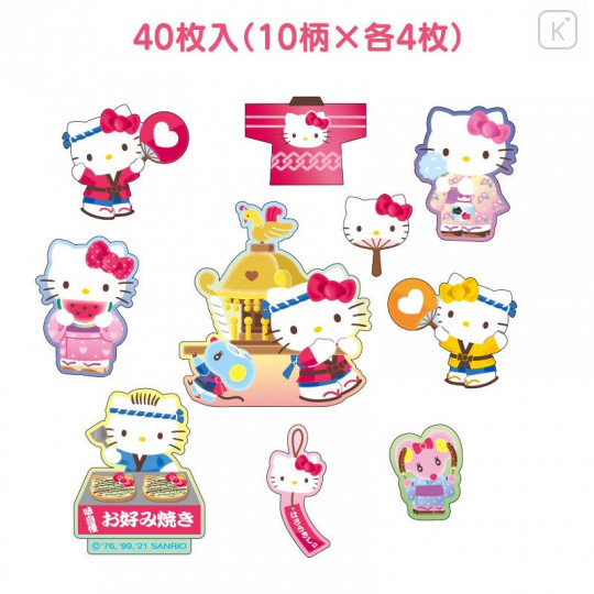 Japan Sanrio Summer Lantern Sticker - Hello Kitty - 4