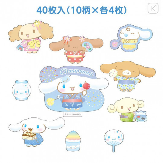 Sanrio Characters Summer Lantern Stickers Kuromi