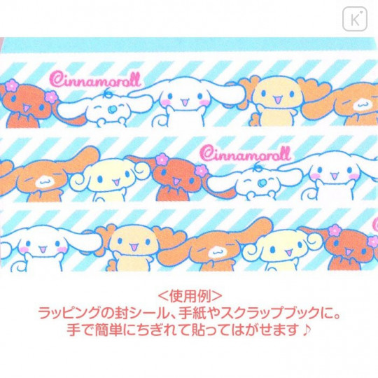 Japan Sanrio Washi Paper Masking Tape - Cinnamoroll - 3