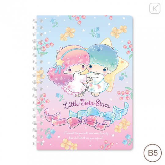 Sanrio B5 Twin Ring Notebook - Little Twin Stars 2021 - 1
