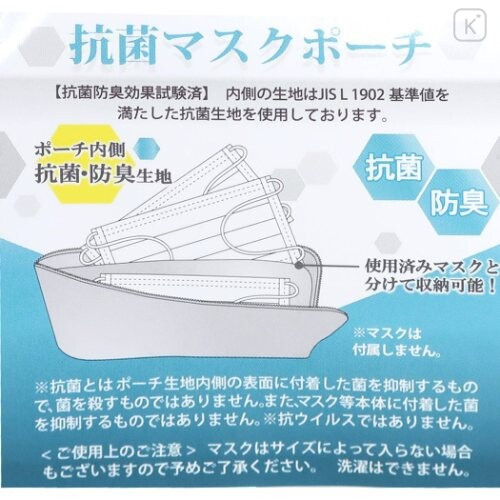 Japan Crayon Shin Chan Flat Pouch - Shinnosuke Cosplay White - 4