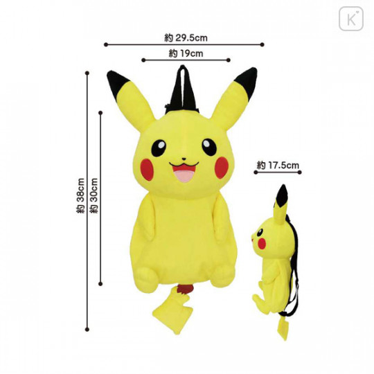 Japan Pokemon Plush Backpack - Pikachu - 4