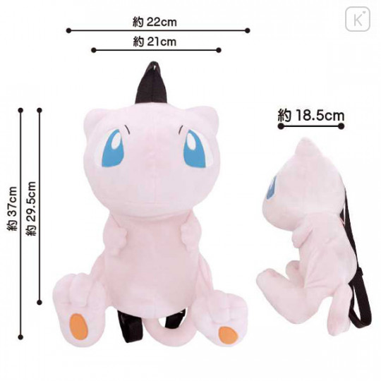 Japan Pokemon Plush Backpack - Mew - 5