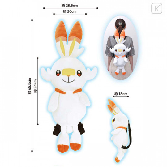 Japan Pokemon Plush Backpack - Scorbunny - 5