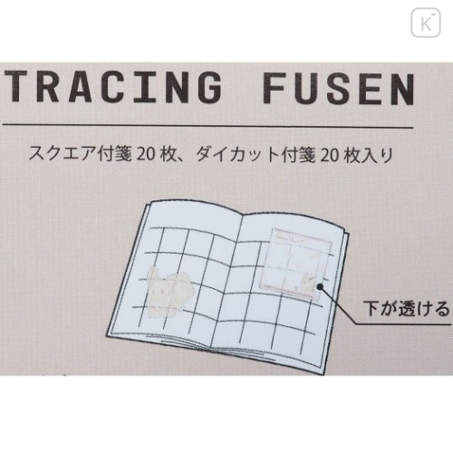Japan Pokemon Tracing Fusen Sticky Notes - Eevee - 4