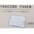 Japan Pokemon Tracing Fusen Sticky Notes - Eevee - 4