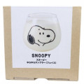 Japan Snoopy Glass - Big Smile - 3