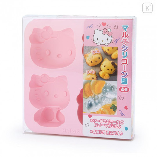 Japan Sanrio Silicone Mold - Hello Kitty - 3