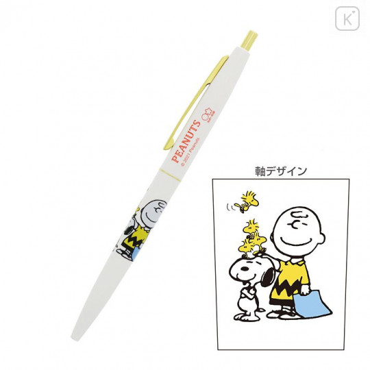 Japan Peanuts Ball Pen - Snoopy & Charles - 1