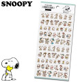 Japan Peanuts Kiratto Mark Seal Sticker - Snoopy Cosplay - 1