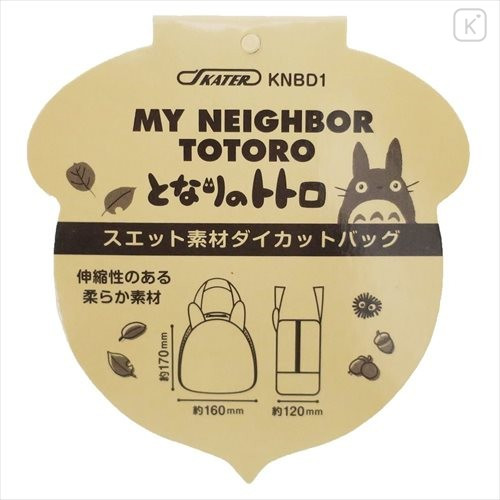 Japan Ghibli Die-cut Mini Bag - Totoro - 4
