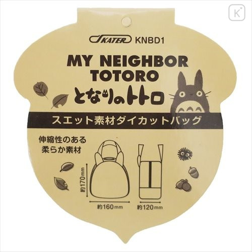 Japan Ghibli Plush Die-Cut Mascot Handbag - My Neighbor Totoro - 4