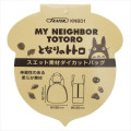 Japan Ghibli Plush Die-Cut Mascot Handbag - My Neighbor Totoro - 4