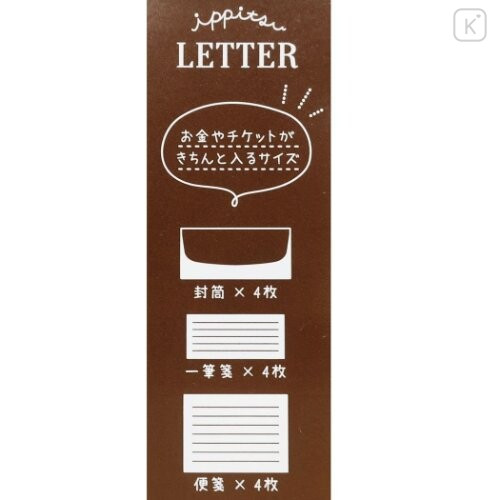 Japan Pokemon Letter Envelope Set - Pikachu / Electric Type - 4