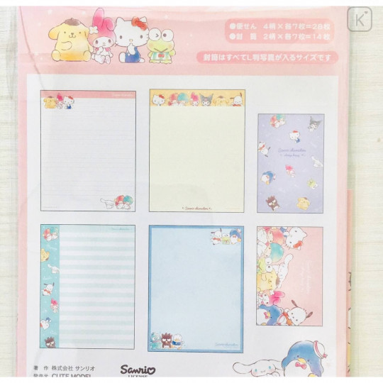 Japan Sanrio Volume Up Letter Set - Sanrio Family / Watercolor