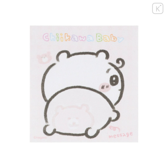 Japan Chiikawa Sticky Notes - Chiikawa : Chiikawa Baby Bear Butt - 4