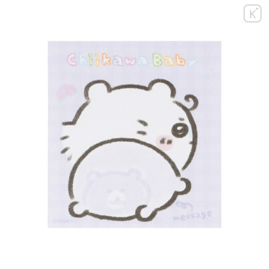 Japan Chiikawa Sticky Notes - Chiikawa : Chiikawa Baby Bear Butt - 7