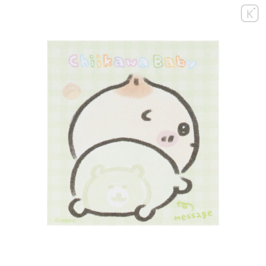 Japan Chiikawa Sticky Notes - Chiikawa : Chiikawa Baby Bear Butt - 8