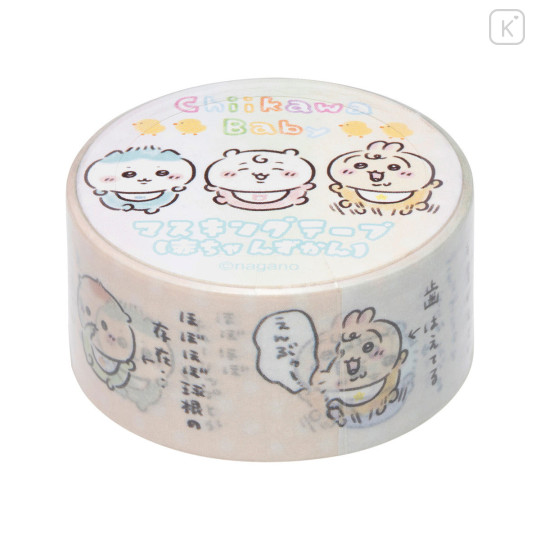 Japan Chiikawa Masking Tape - Chiikawa : Chiikawa Baby Characters - 3