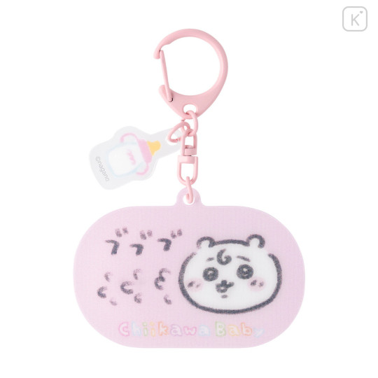 Japan Chiikawa Lenticular Keychain - Chiikawa : Chiikawa Baby - 2